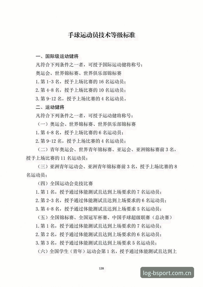 B体育娱乐2026最新版本：7个让你快速上手的关键功能与操作指南