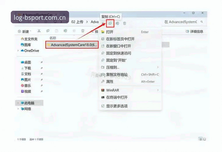 BSPORT最新版本 BSPORT最新版本实用指南——从下载到高频玩法全解析