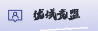 合作伙伴